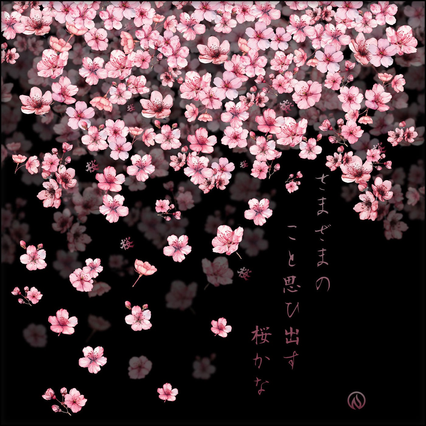 Sakura Coffee Mug (3 Sizes)